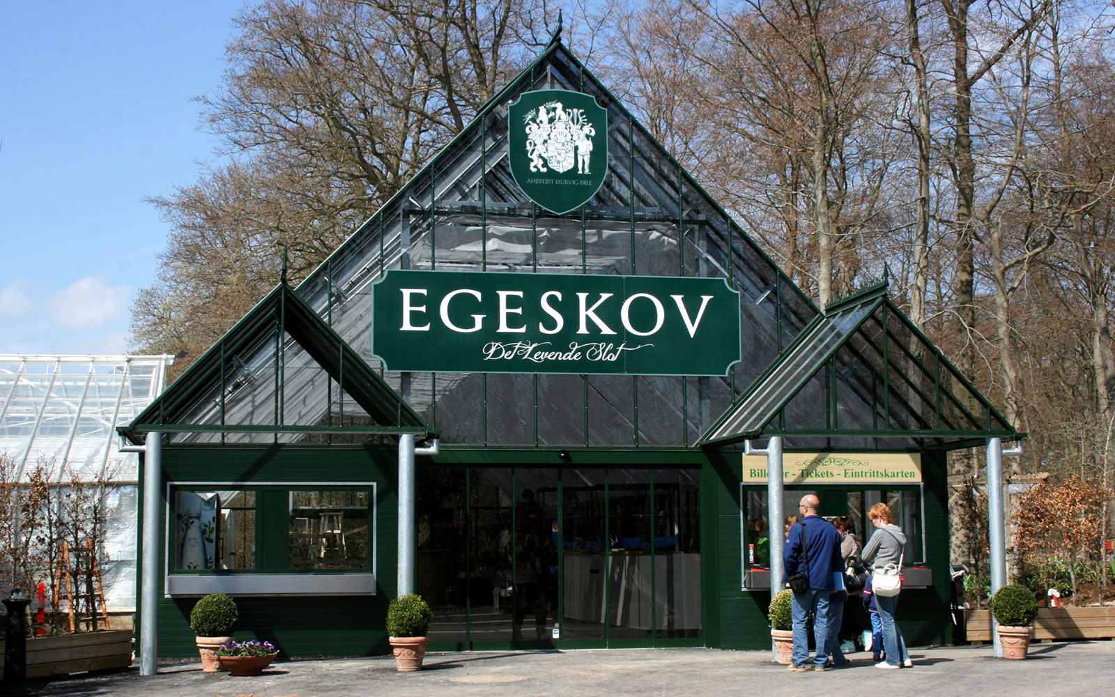 Glass building used as main entrance to Egeskov Castle